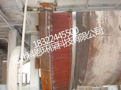 新型回轉窯柔性密封